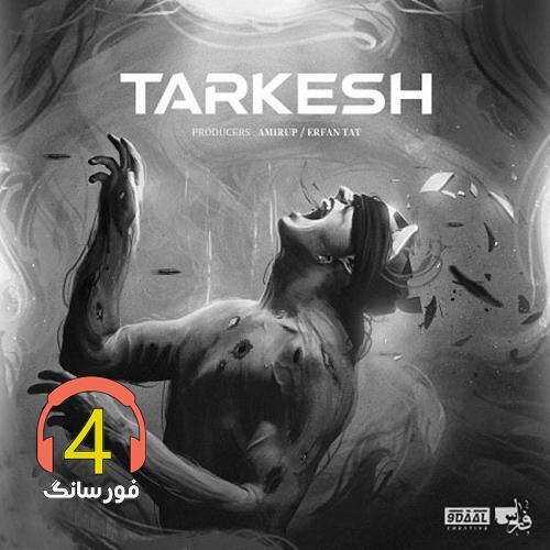 آهنگ ترکش از اپیکور