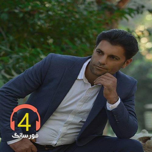 آهنگ بارون از عباس محمدی