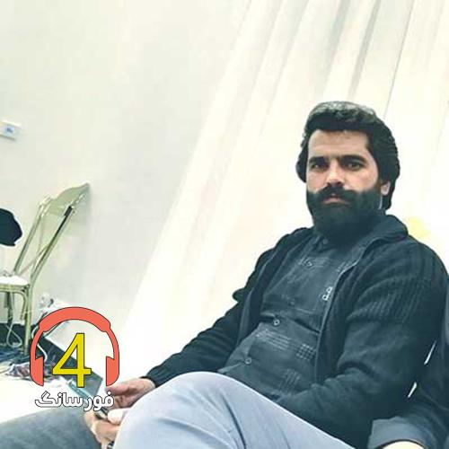 آهنگ لب بوم آمدی گهواره داری از علی اسدیان