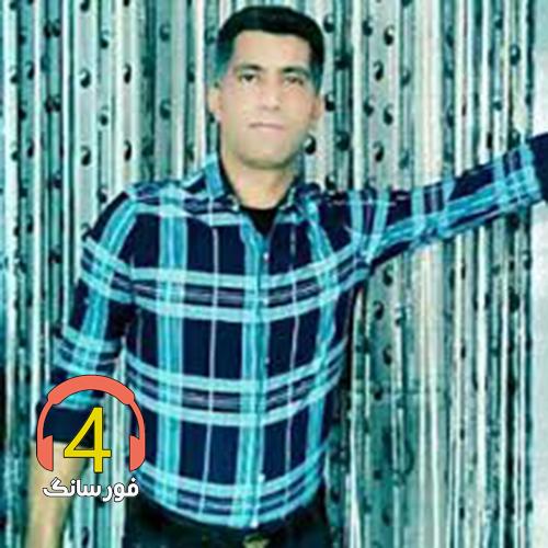 آهنگ بلالم از مهیار برومند