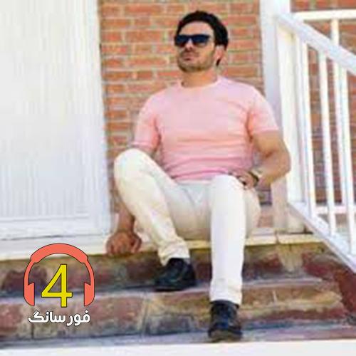 آهنگ خلاف کار از داوود یونسی
