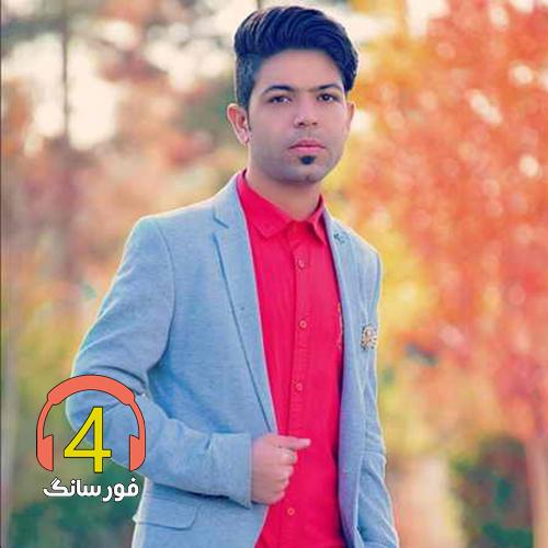 آهنگ سیگاری از مسعود جلیلیان-دل