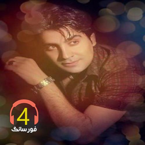 آهنگ روزگار دردم از امین غلامیاری