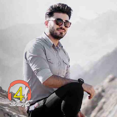 آهنگ رفیق از محمد بابادی