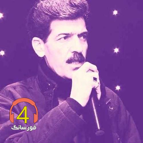 آهنگ آی ننه از ناصر یعقوبی