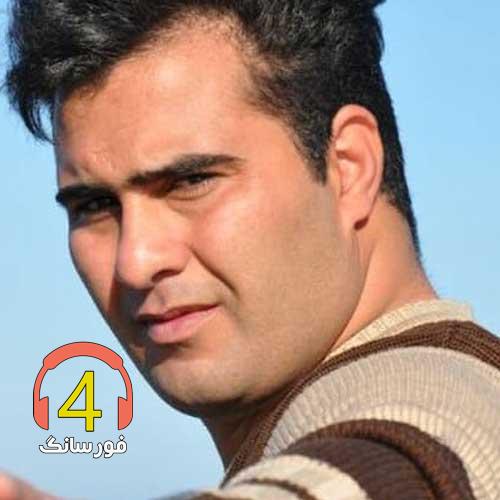 آهنگ داداشی 3 از عباس بابایی