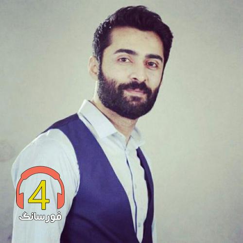 آهنگ آقلاما از پیمان کیوانی