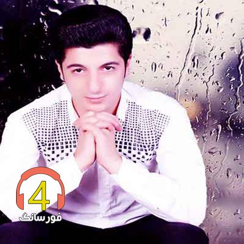 آهنگ رفیق از امیر سیاوشی