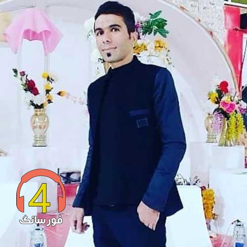 آهنگ یواش یواش از علی خشت زر