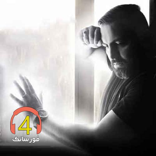 آهنگ شاهزاده من از مهدی زارعی