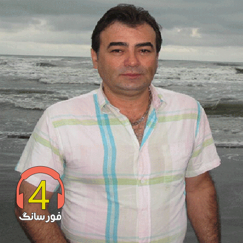 آهنگ دختر خاله از مرتضی رضایی