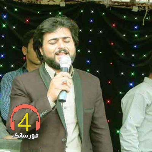 آهنگ شهرزاد از داوود ایمانی