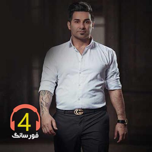 آهنگ داداشی از داوود گرگانی