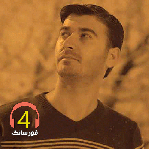 آهنگ خدا سیم بیومه از مرتضی باب-بی دیم کردی-خوابم نمیگیره-انتظار نیاشتوم-لالا لالای عزیزم-یا ابوالفضل بگو-