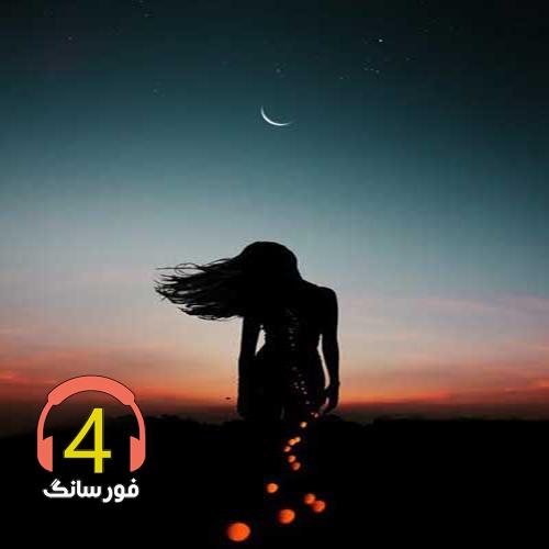 آهنگ زندونی از امیر قزوینی