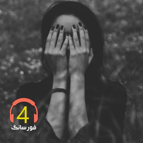 آهنگ زندونیم خدا از حیدر شورکی
