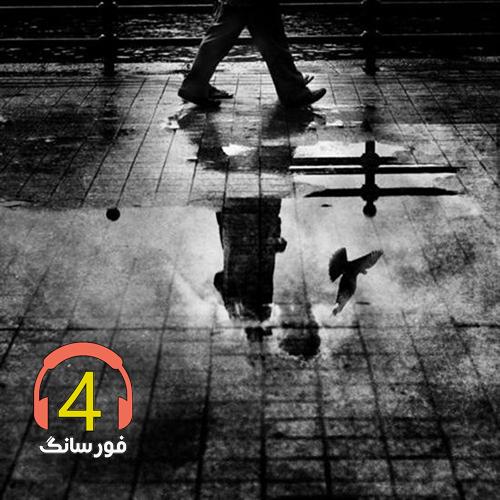 آهنگ تی ره از صنم سوسنی