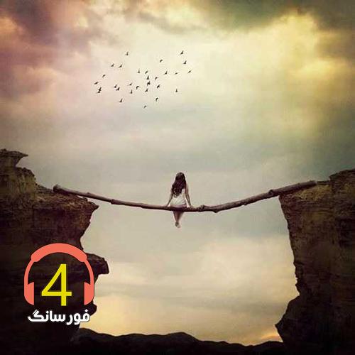 آهنگ شهرزاد از مصطفی اسدی