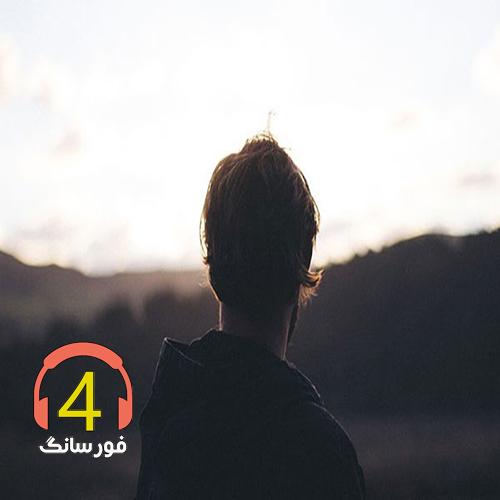 آهنگ بای بهاری از فرشید حکمتی