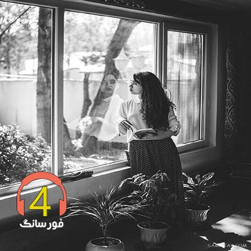 آهنگ دختر عمو از محمد رحیمی