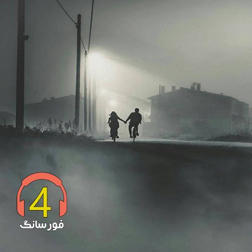 آهنگ سن سویرم از حسین رستمی