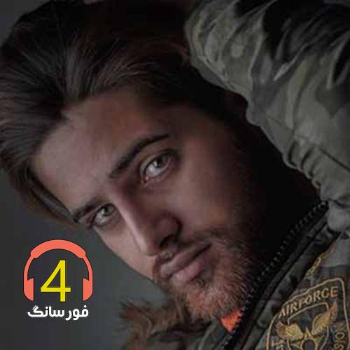آهنگ قسم از مشتاق دلوجیان