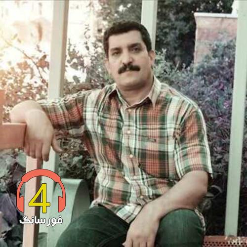 آهنگ خداحافظ از علی نریمانی