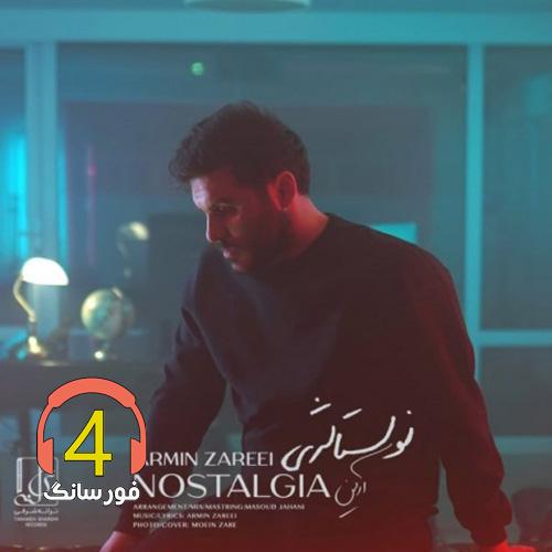آهنگ نوستالژی از آرمین زارعی