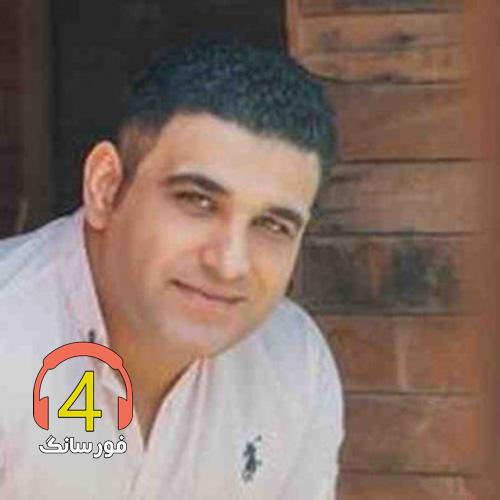 آهنگ بی وفا از مصطفی حسینی