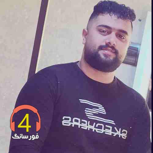 آهنگ دیگر عاشقی نکمه از بهنام حسن زاده