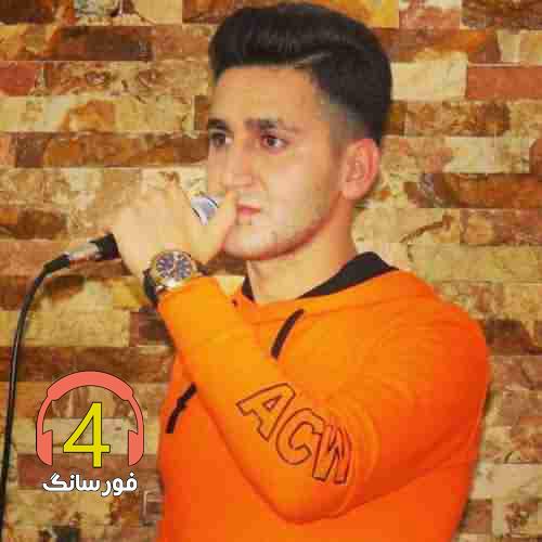 آهنگ ساقی از عرفان خشرودی