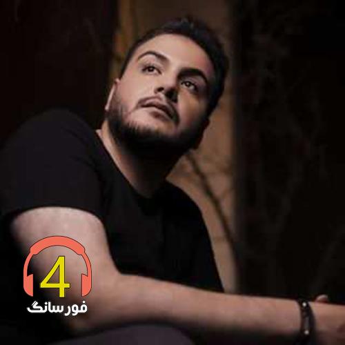 آهنگ کله شق از میلاد قاسمی