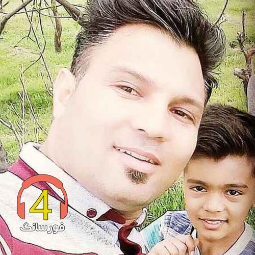 آهنگ پدر از مجتبی آلاله