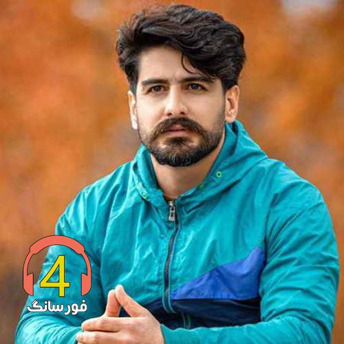 آهنگ تاروپود از سعید حسینی