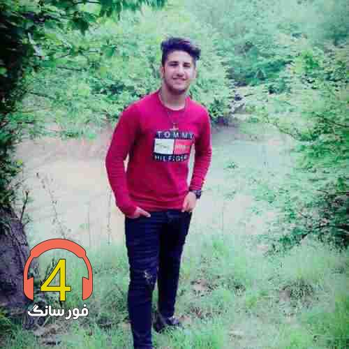 آهنگ عشق دل مایی دادا از علی حمیدی