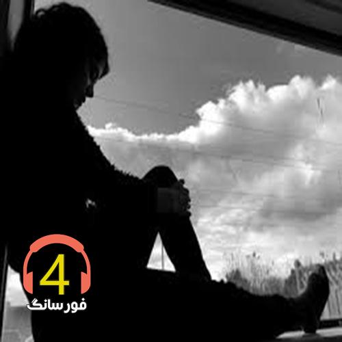 آهنگ ماه قشنگم از بهزاد شمس