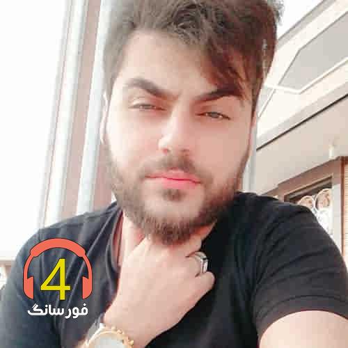 آهنگ بیا ببین از حسین عامری