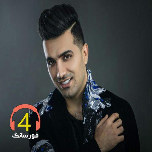 آهنگ حواسم نبی از جاسم خدارحمی