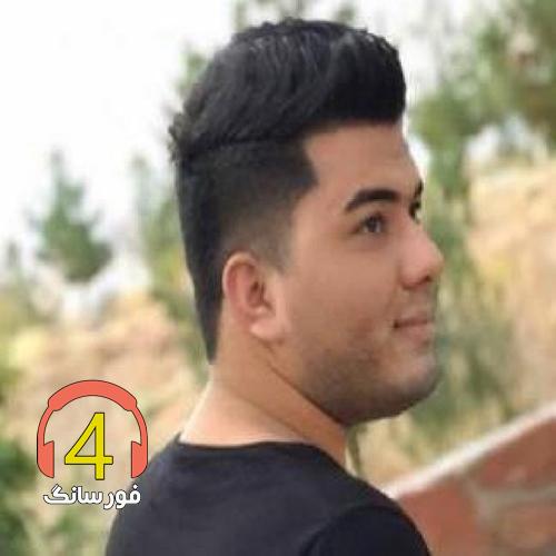 آهنگ عشقم این روزا از جواد جراحی