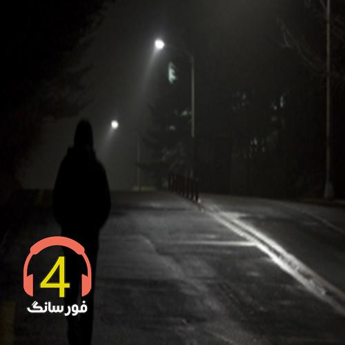 آهنگ عشق و مستی از علی فرزامی