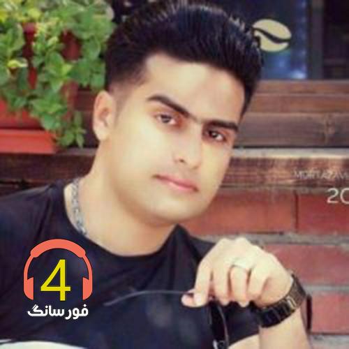 آهنگ دیگه بس کن از رامین بهارستانی
