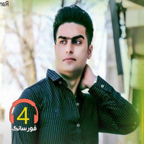 آهنگ قلب ساده از رامین بهارستانی