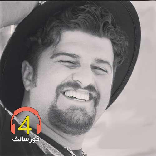 آهنگ بام قهره از آریا بختیاری