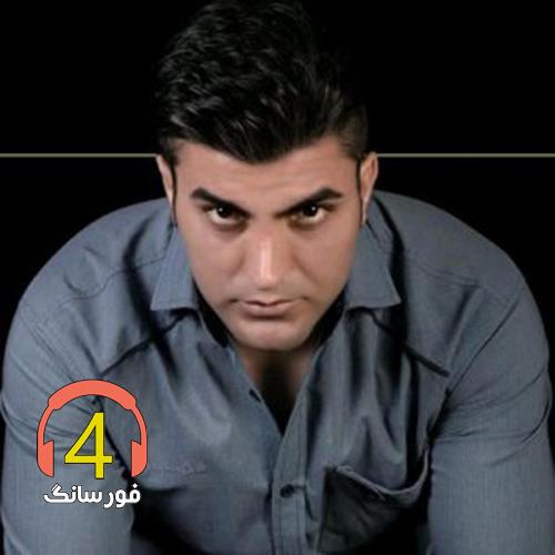 آهنگ قاتل احساس از فرزاد نظری