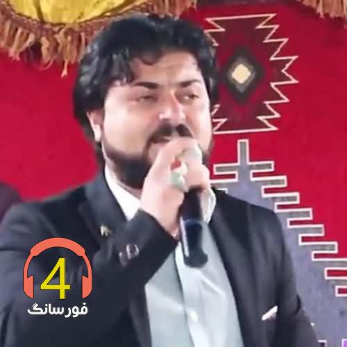 آهنگ رفیق از داوود ایمانی