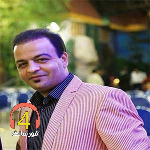 آهنگ دل خسته کردی از حمید فلاح-فلک