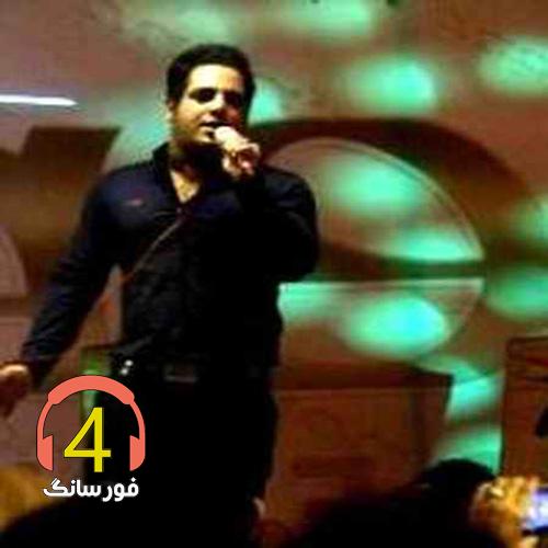 آهنگ سی دینت از محسن سیاهپوش