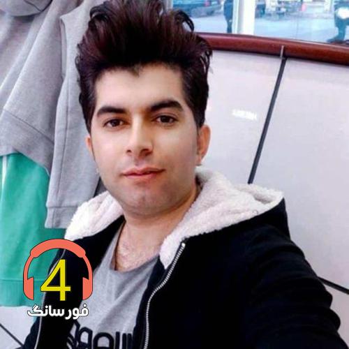 آهنگ روزگار نا مروت از علی رزاقی-ای فلک-غمی تو سینه