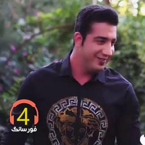 آهنگ قزل حصار از آرمین سبزواری