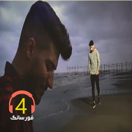 آهنگ چت مست از آرمین برمایه و امیر رمضانی-تقاص-تقاص1-سفر-هفت سین